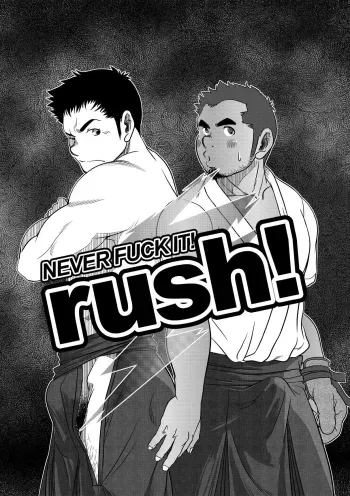 Tout va Bien! & NEVER FUCK IT! Rush! manga cover