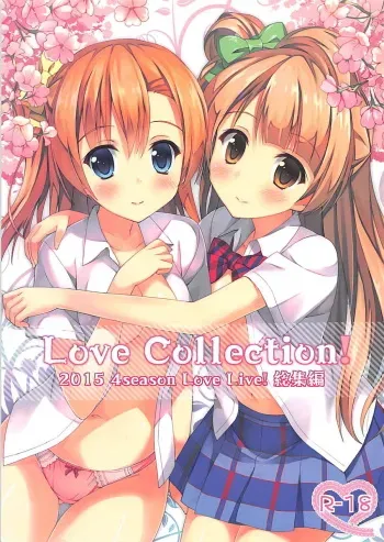 (C88) [4season (Saeki Nao)] Love Collection! 2015 4season Love Live! Soushuuhen (Love Live!) manga cover