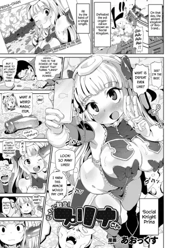 [AOX] Zettai Haiboku! Purina-san (2D Comic Magazine Onaho e Ochita Onna-tachi Vol. 2) [English] [Kinsei Translations] [Digital] manga cover