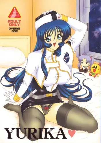 (C62) [Yomosue Doukoukai (Gesho Ichirou)] YURIKA (Martian Successor Nadesico) manga cover