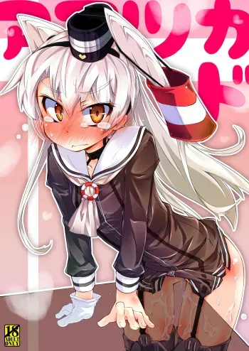 [Narumiya (Narumiya)] Amatsu Kado (Kantai Collection -KanColle-) [Digital] manga cover