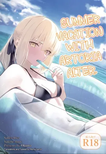 Alter to Natsuyasumi manga cover