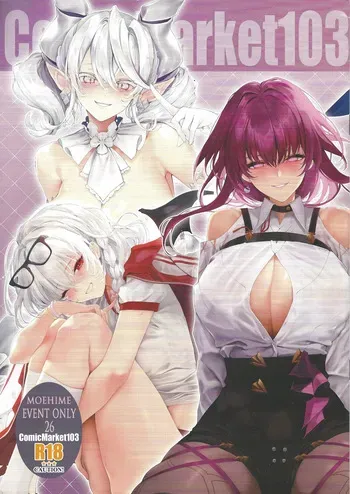 (C103) [Moe Hime Rengou (Xin, obiwan)] MOEHIME EVENT ONLY 26 (Various) manga cover