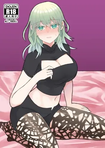 Byleth Sensei ga Mune de Shite kureru Hon manga cover