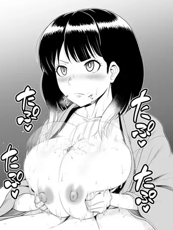 [駄堕] あかねずりずり 射精差分＋文字なし (あかね噺) manga cover