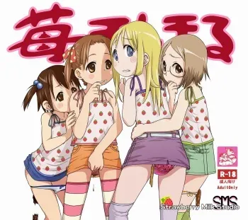 [SMS -Strawberry Milk Studio (Lunaluku)] Ichigo Mashimaru Vol 01 (Ichigo Mashimaro) manga cover