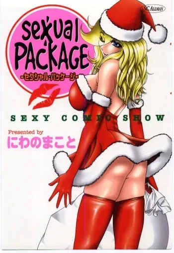 [Niwano Makoto] Sexual Package manga cover