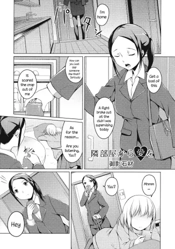Tonari Heya Kara Ai Wo | Love From Next Door manga cover