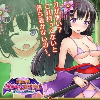 [Nijiyome] Innyuu Shoukan Pururun Fairies (cards) Part4/7 manga cover