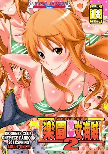 (COMIC1☆5) [Diogenes Club (Haikawa Hemlen)] Rakuen Onna Kaizoku 2 - Woman Pirate in Paradise (One Piece) [Spanish] {XP95-Hentai} manga cover