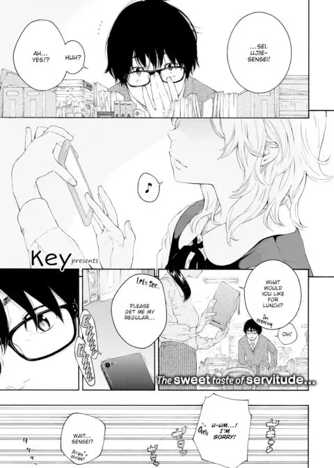 -Inequality Sign- manga cover