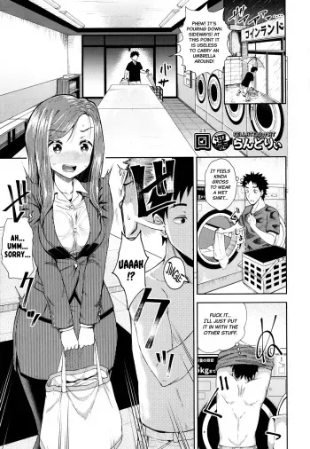 [Poncocchan] Kouin Laundry | Fellati-o-mat (Yarashii Kibun ni Naru Appli Ane to Ore to Imouto to) [English] [Black Grimoires] manga cover