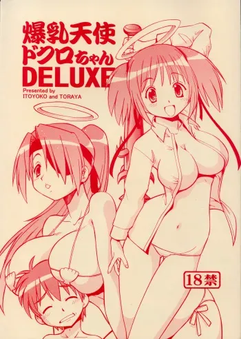 (C73) [Toraya (Itoyoko)] Bakunyuu Tenshi Dokuro-chan DELUXE (Bokusatsu Tenshi Dokuro-chan [Bludgeoning Angel Dokuro-Chan]) manga cover
