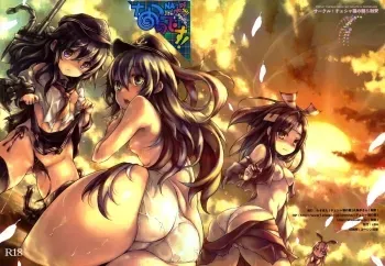 Nano desu! manga cover