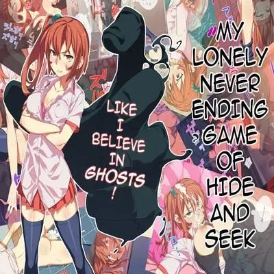 My Lonely Never-Ending Game of Hide and Seek [Original] manga cover