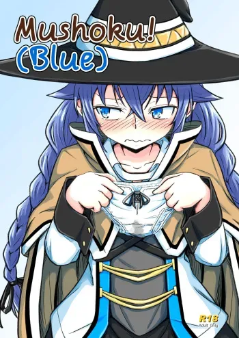 Mushoku! | Mushoku! manga cover