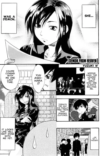 [Yuzuki N Dash] Tengoku no Akuma | Demon From Heaven (Mecha Ane!) [English] [Carstairs] [Decensored] manga cover