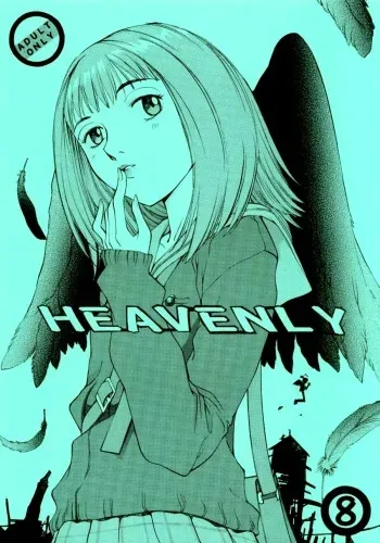 (C58) [CHEAP CHEAP (Harazaki Takuma)] HEAVENLY 8 (FLCL) [English] manga cover