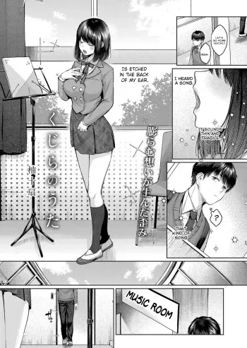 Kujira no Uta | Whale Song manga cover