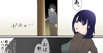 [mitomitokonkon (いえふ)] Cheating Wife [Aishi21] [English] manga cover