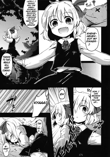 Rumia vs Pig manga cover