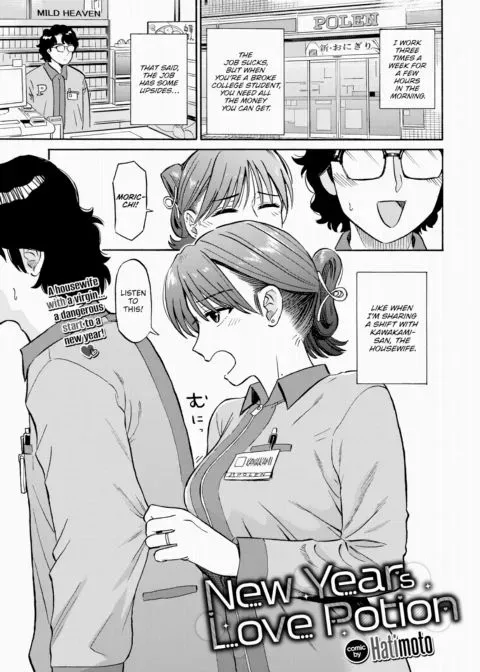 New Year's Love Potion manga cover