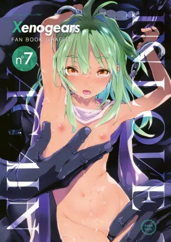 (C88) [RIN (Mochi)] Xenogears no Eroi Rakugaki Bon Part 7 + Paper (Xenogears) manga cover