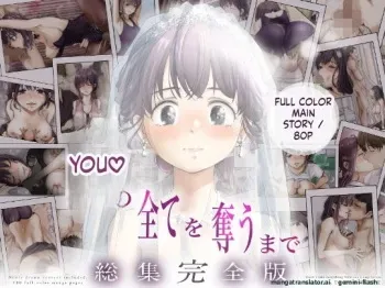 Until I Take Everything From You -Complete Compilation- manga cover