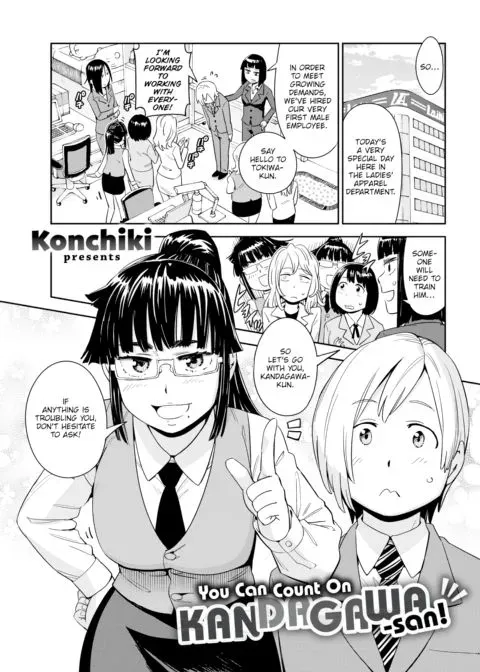 You Can Count On Kandagawa-san! manga cover