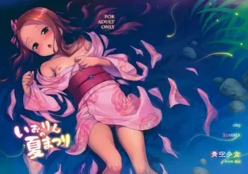 (C84) [Aozora Shoujo (Shirane Taito)] Iorin no Natsumatsuri (THE IDOLM@STER) [Korean] manga cover