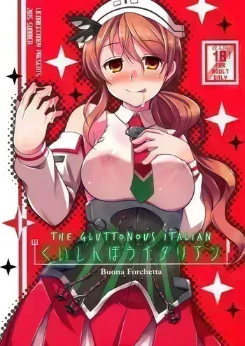 (C88) [Licorice Candy (Kuroama)] Kuishinbou Italian - Buona Forchetta | Gluttonous Italian - Buona Forchetta (Kantai Collection -KanColle-) [English] [The People With No Name] manga cover