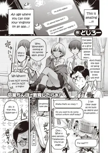 Matching with Sensei manga cover