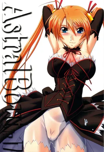 Astral Bout ver. 17 manga cover