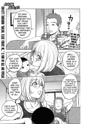 Kayanee's Recollection manga cover
