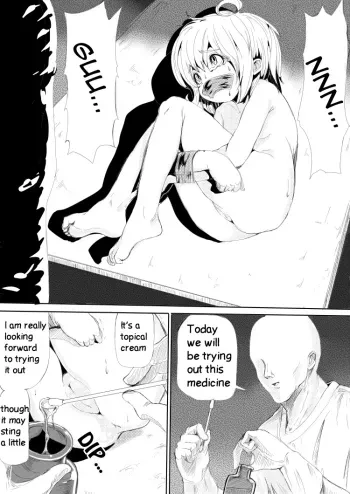 The Love Story of a Bound Little Girl manga cover