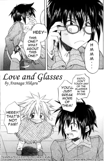 Love and glasses manga cover