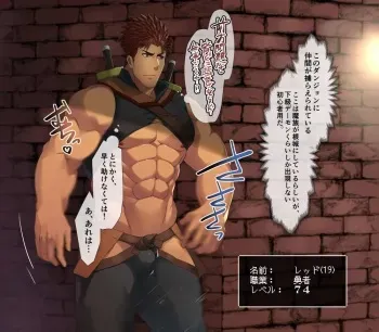 [Takao no Gami (Toiro)] Kyokon Macho Yuusha, Soku Ochi Shasei Jigoku!!! manga cover