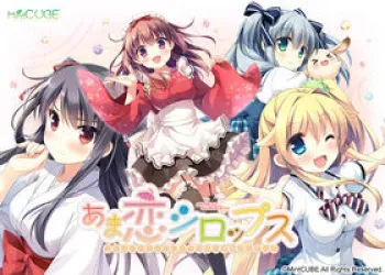 [MintCUBE] Ama Koi Syrups ~Hajirau Koigokoro de Shitaku Naru Amagami-sama no Koi Matsuri~ Character set (png) manga cover