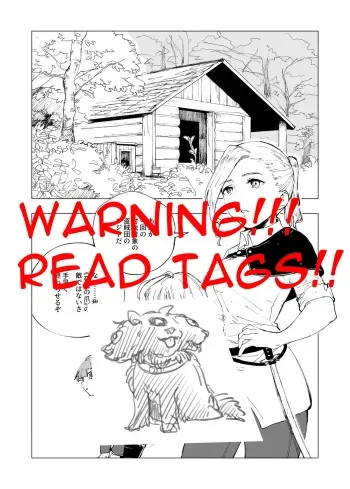 Failed Raid manga cover