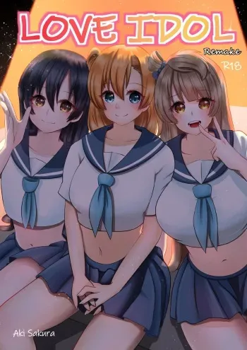 (Akizakura) LOVE IDOL Remake [English] [Digital] manga cover