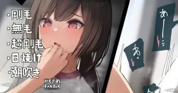 [Camonome] Taiiku no Ato Itsumo Inakunaru Joshi-tachi manga cover