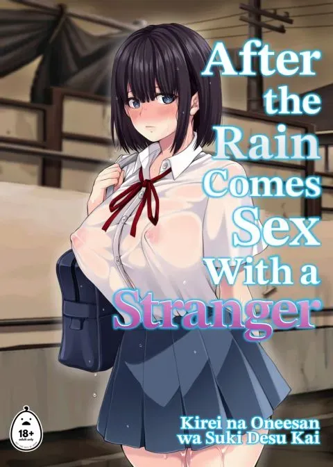 After the Rain Comes Sex with a Stranger manga cover