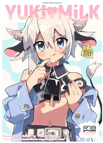 [Pometeor (Enotou)] YUKIMILK [English] [Yuuta's Blog] [Digital] manga cover
