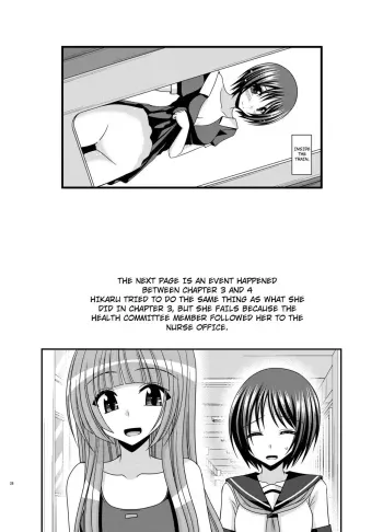 Roshutsu Shoujo Yuugi Aida Chapter 2 manga cover