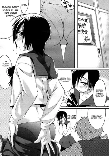 Okigae No Jikan 1-2 manga cover