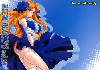 (C78) [BLUE BLOOD'S (BLUE BLOOD)] BLUE BLOOD'S Vol. 26 (Fate/hollow ataraxia) [English] [EHCOVE] manga cover