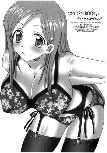 100 yen book 2 and 3 manga cover