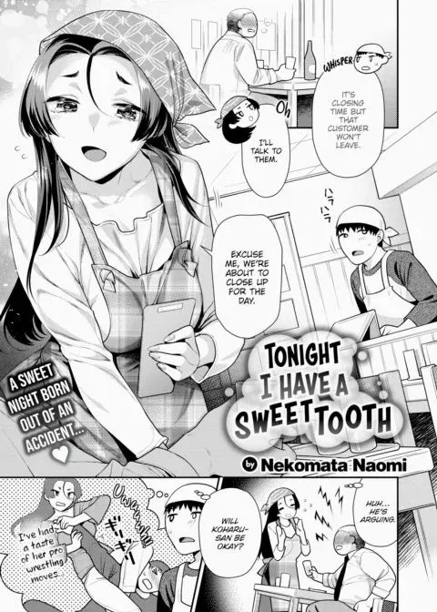 Tonight I Have a Sweet Tooth manga cover