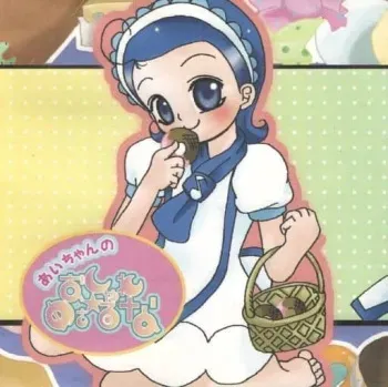 [Kuma no ko House] Ai-chan no Oshare Mesaruna (Ojamajo Doremi) manga cover