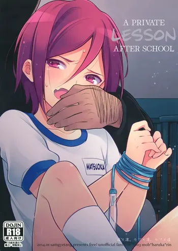 (Renai Jiyuugata! entry3) [Samgyetang (Seseri)] Houkago Kojin Lesson | A Private Lesson After School [English] {Chin²} manga cover